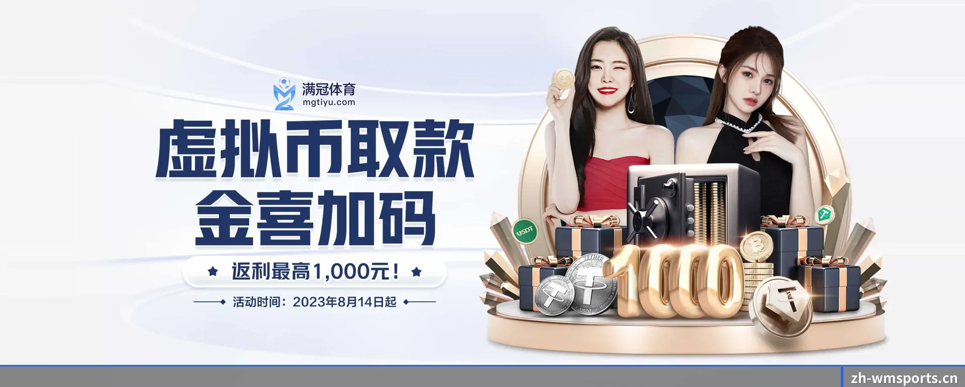 完美体育 APP