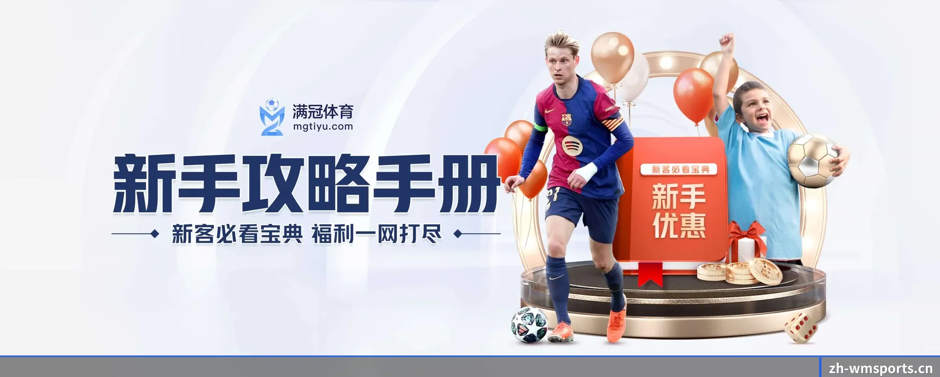 系统更新