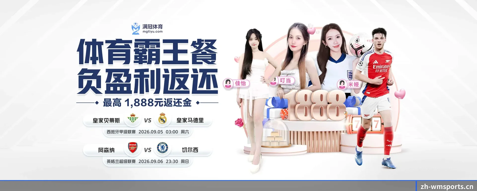 一直做下去做好基础的事